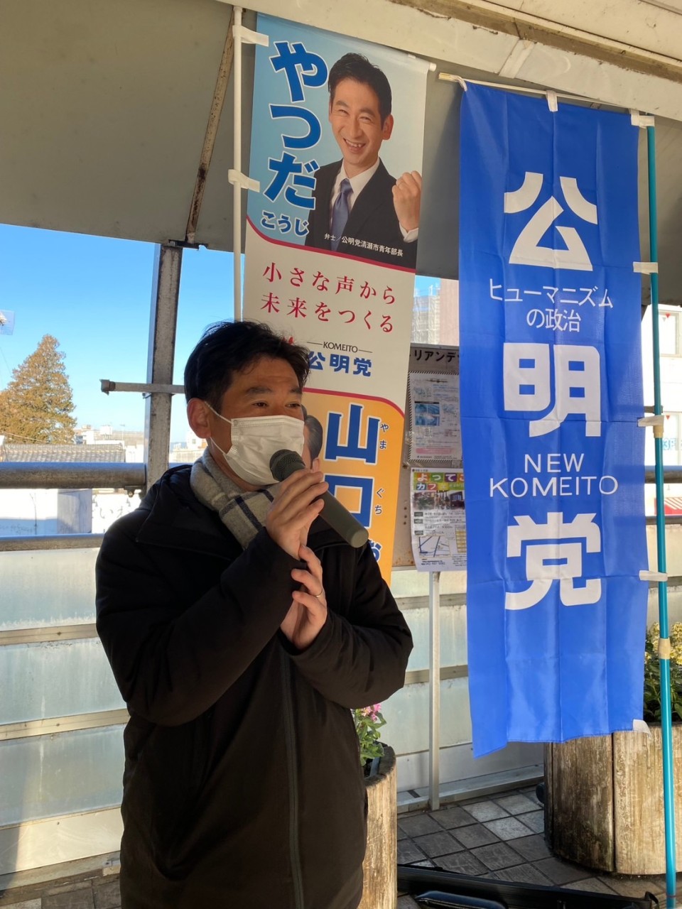 100回目の駅頭挨拶！